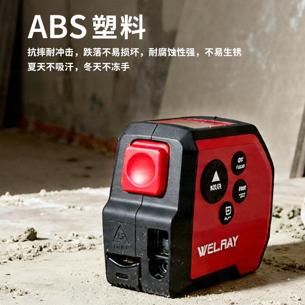 工程塑料.png