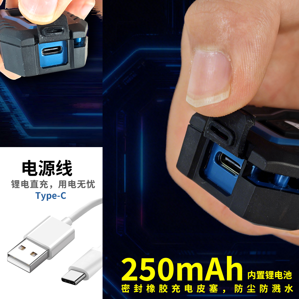 充电.png