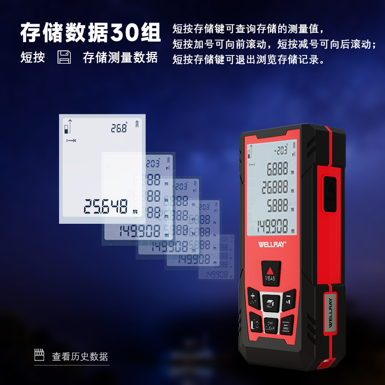 数据存储.png